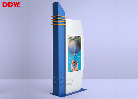 IP65-Wasserdichte LCD-Digitalsignage Außen 6mm optische Schutzglas